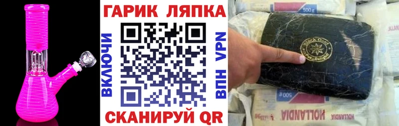 Магазины продажи наркотиков Усть-Лабинск COCAIN A PVP ГАШИШ Каннабис АМФ Меф мяу мяу