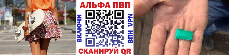 blacksprut вход где можно купить наркотик Усть-Лабинск Альфа ПВП кристаллы