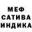 Alfa_PVP мука Yani PRO