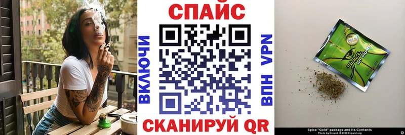 Бутират GHB Усть-Лабинск