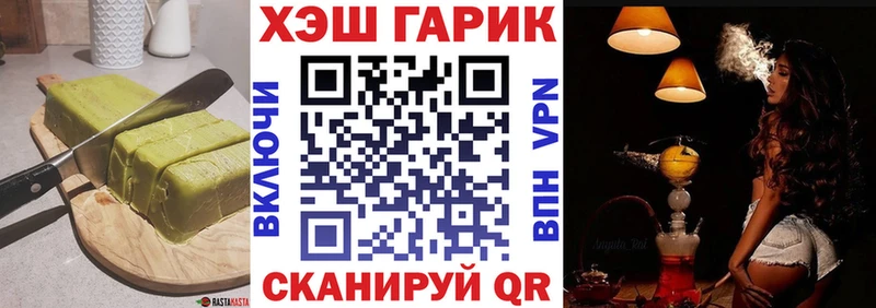 купить   гидра ССЫЛКА  Cannafood конопля  Усть-Лабинск 