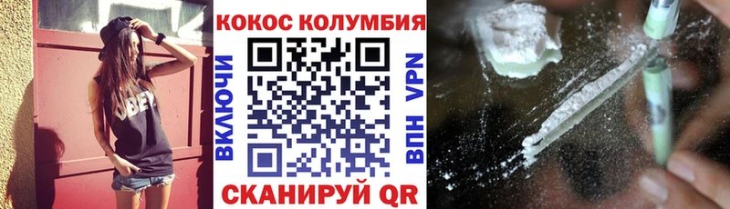 Cocaine 97%  цены   Усть-Лабинск 