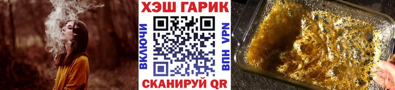 ГАШИШ 40% ТГК  Усть-Лабинск 