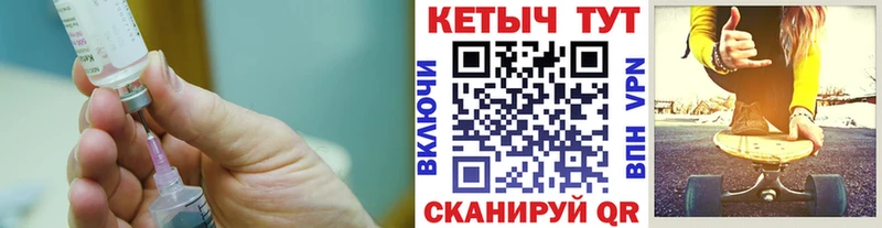 Кетамин VHQ  Усть-Лабинск 