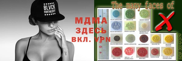 молекула духа Алексин