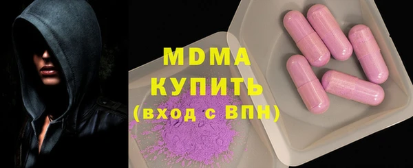 молекула духа Алексин