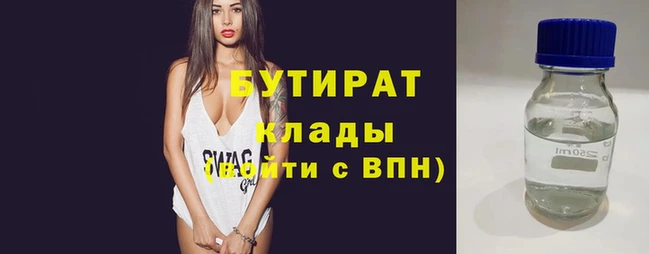 гашик Нязепетровск
