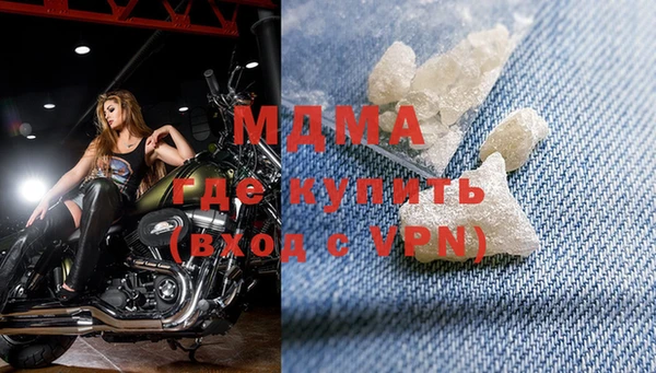 скорость mdpv Алексеевка