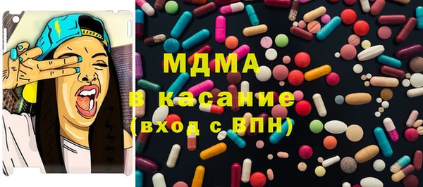 скорость mdpv Алексеевка
