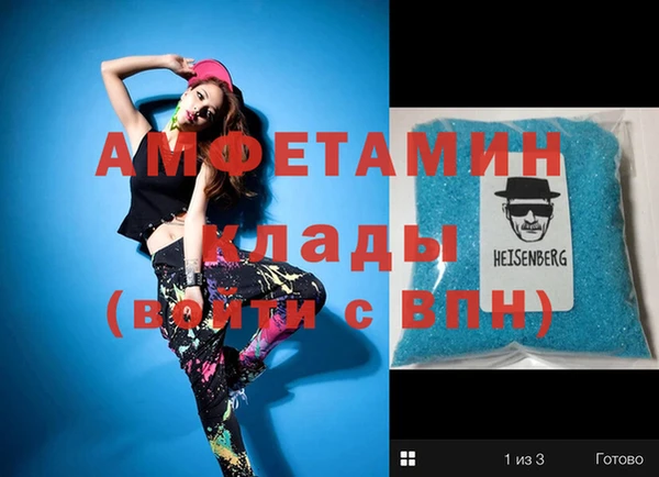 гашик Нязепетровск