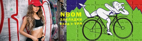 героин Нягань