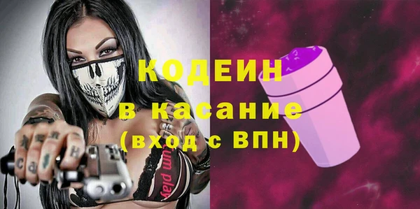 гашик Нязепетровск