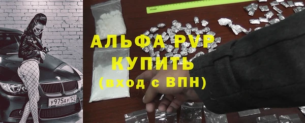 скорость mdpv Алексеевка