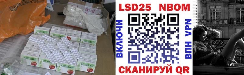 где можно купить наркотик  Усть-Лабинск  Лсд 25 экстази ecstasy 