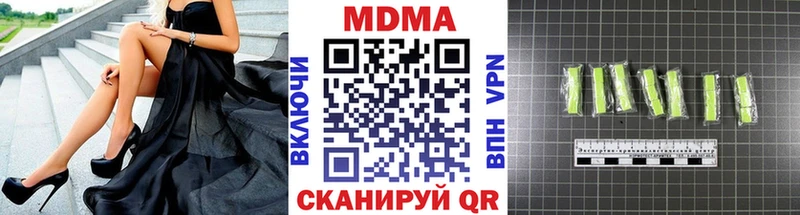 MDMA VHQ  Усть-Лабинск 
