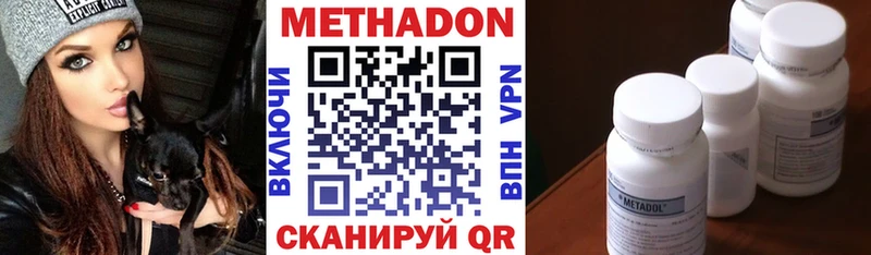Метадон кристалл  наркошоп  Усть-Лабинск 