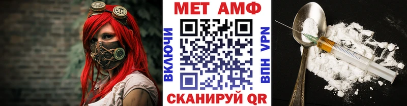 МЕТАМФЕТАМИН витя  наркошоп  Усть-Лабинск 