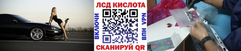 KRAKEN ссылки  Усть-Лабинск  Наркотические марки 1,8мг 