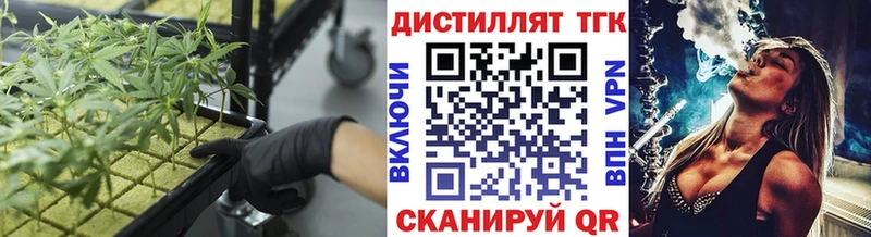 Дистиллят ТГК вейп с тгк  Усть-Лабинск 