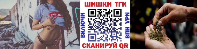 МЕГА tor  Усть-Лабинск  Канабис план  как найти  